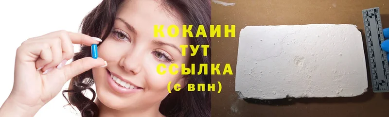 цена наркотик  OMG как зайти  COCAIN VHQ  Белёв 